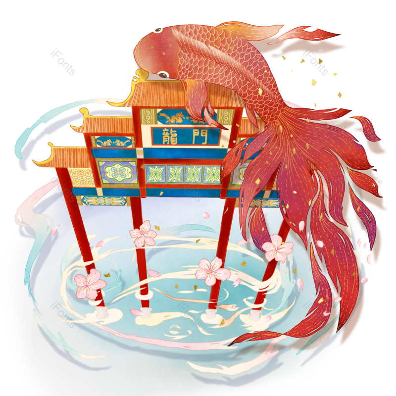 高考图片,中式元素,鲤鱼PNG,免抠素材